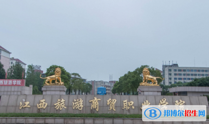 江西單招國際貿(mào)易實務專業(yè)2023年有哪些學校
