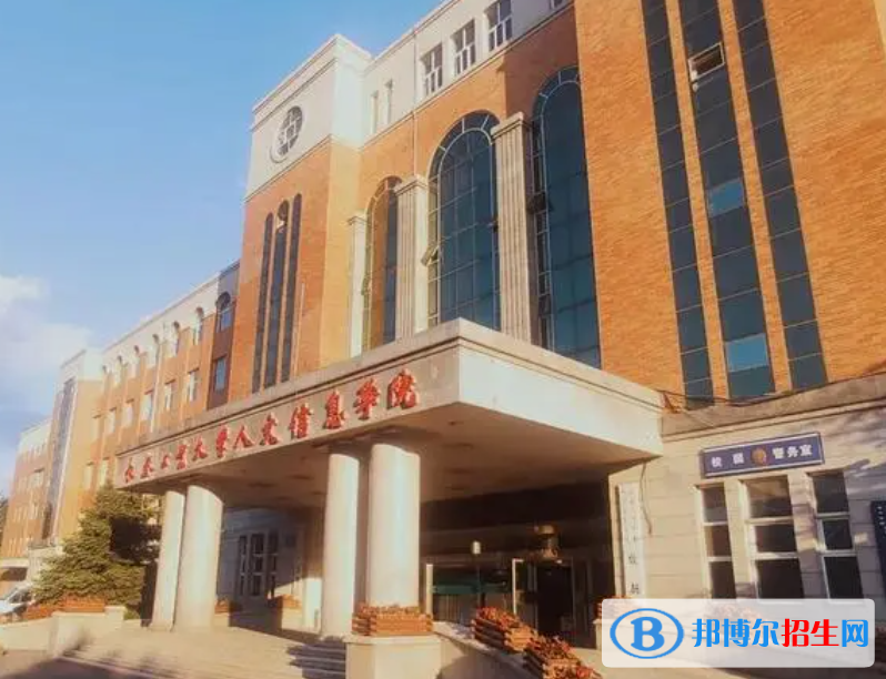 長春工業(yè)大學(xué)人文信息學(xué)院是不是985大學(xué)？