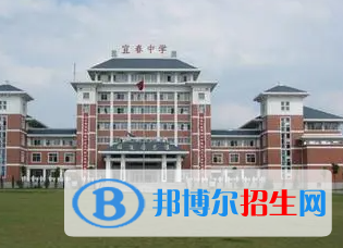 宜春實(shí)驗(yàn)中學(xué)、宜春十中2022錄取分?jǐn)?shù)線(2023參考）