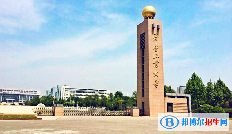 齊魯工業(yè)大學(xué)有哪些中外合作辦學(xué)專業(yè)？（附名單）