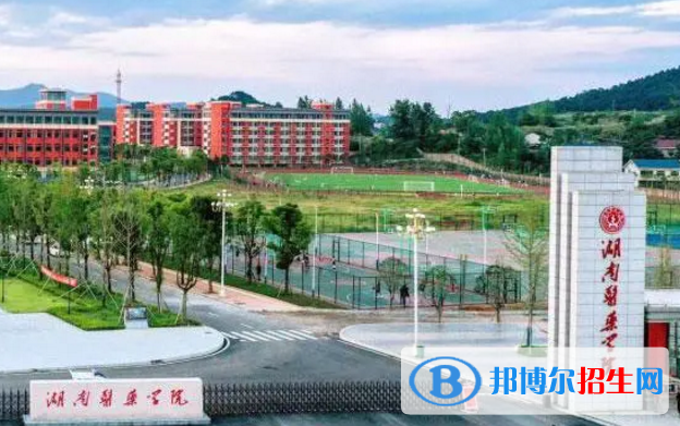 湖南醫(yī)藥學(xué)院是不是985大學(xué)？