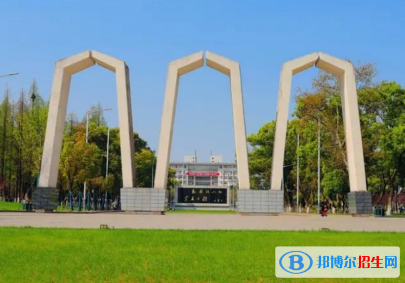 湘潭大學興湘學院是不是985大學？