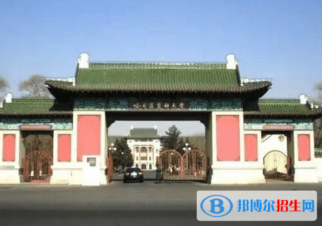 哈爾濱醫(yī)科大學(xué)是不是985大學(xué)？