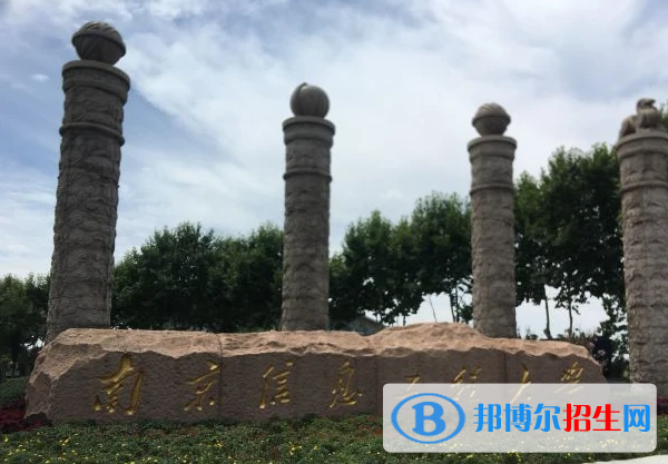 南京信息工程大學(xué)是不是雙一流大學(xué)？
