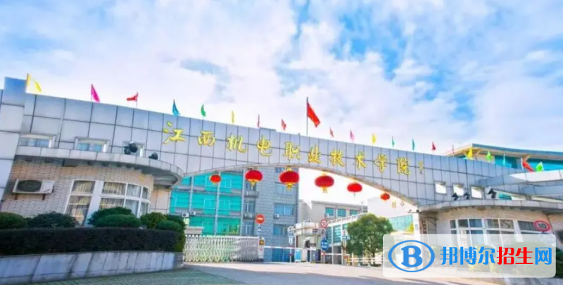 江西機(jī)電職業(yè)技術(shù)學(xué)院有哪些中外合作辦學(xué)專業(yè)？（附名單）