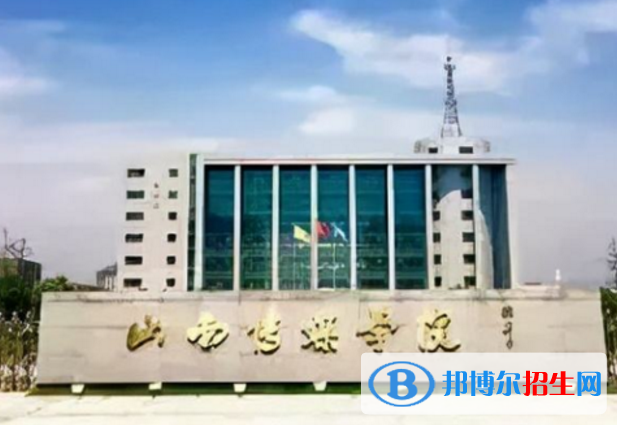 山西傳媒學(xué)院是不是985大學(xué)？