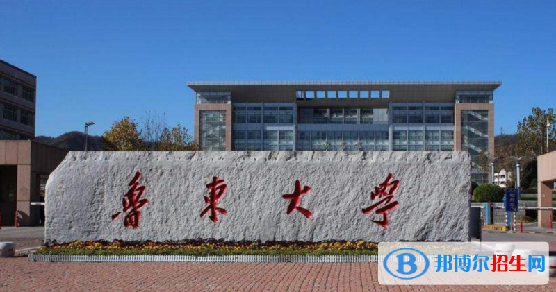 魯東大學(xué)有哪些中外合作辦學(xué)專業(yè)？（附名單）