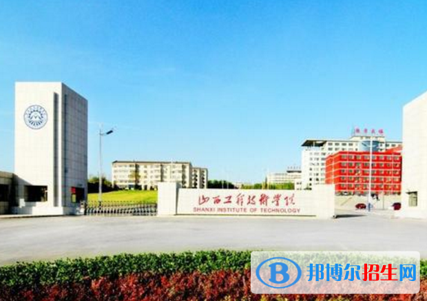 山西工程技術(shù)學(xué)院是不是985大學(xué)？