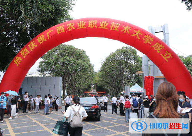 廣西農(nóng)業(yè)職業(yè)技術大學是不是985大學？