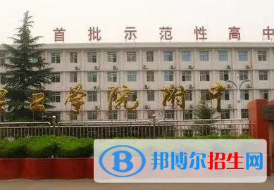 洛陽(yáng)理工附中2022錄取分?jǐn)?shù)線(2023參考）