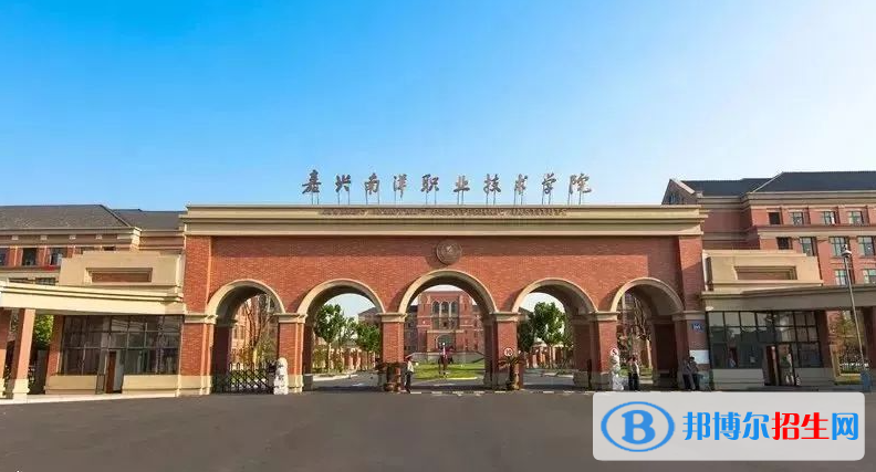嘉興南洋職業(yè)技術(shù)學(xué)院有哪些中外合作辦學(xué)專(zhuān)業(yè)？（附名單）