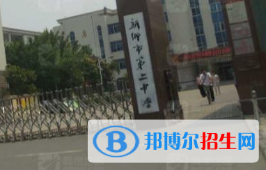 新鄉(xiāng)市二中2022錄取分數(shù)線(2023參考）