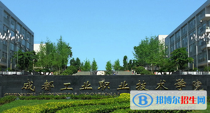 四川單招報(bào)關(guān)與國(guó)際貨運(yùn)專業(yè)2023年有哪些學(xué)校