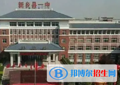 新鄉(xiāng)縣一中2022錄取分數(shù)線(2023參考）