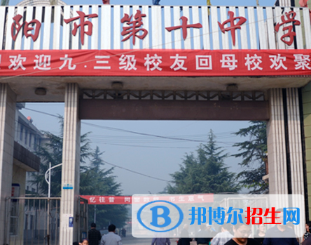 南陽十中、南陽十一中2022錄取分數(shù)線(2023參考）