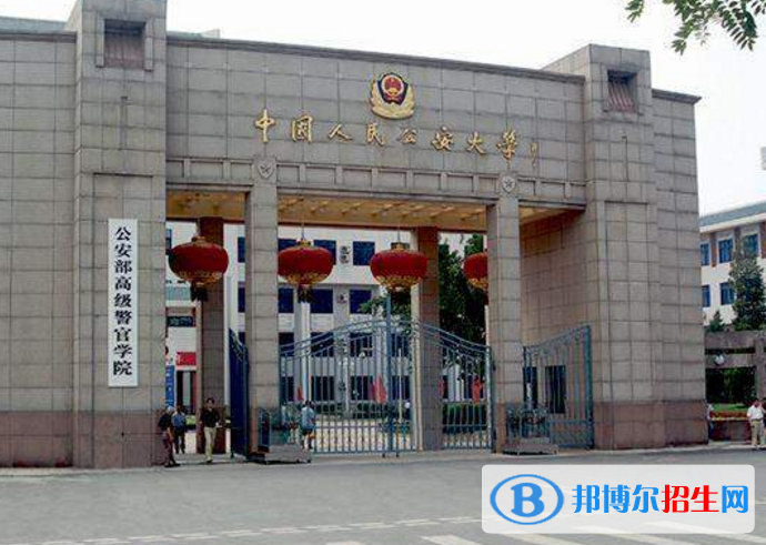 中國(guó)人民公安大學(xué)是不是雙一流大學(xué)？