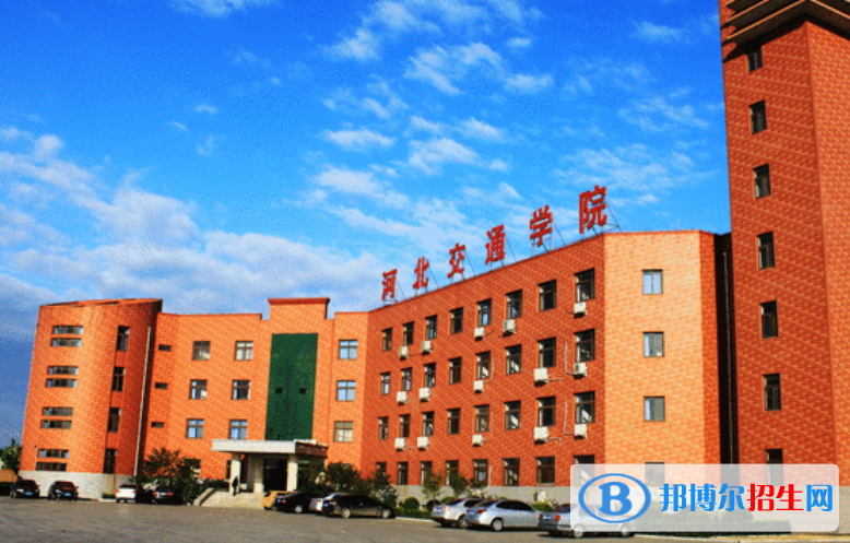 河北單招空乘專業(yè)2023年有哪些學(xué)校？
