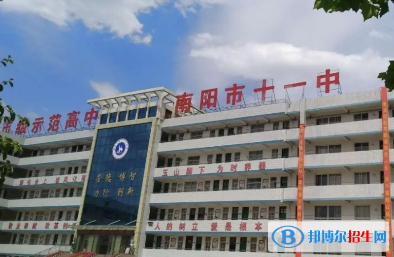 南陽十一中、南陽十五中2022錄取分?jǐn)?shù)線（2023參考）