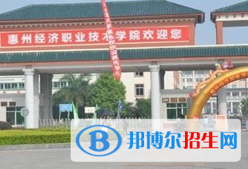 廣東2023年計算機(jī)學(xué)校好的大專