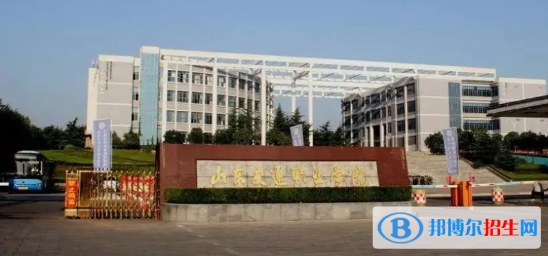 山東交通職業(yè)學(xué)院有哪些中外合作辦學(xué)專業(yè)？（附名單）