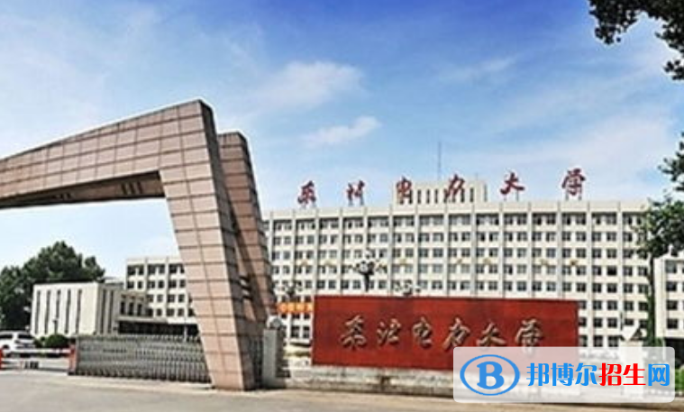 東北電力大學是不是雙一流大學？