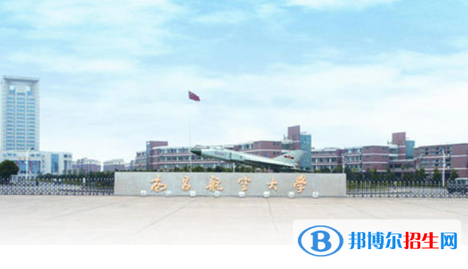 南昌航空大學(xué)科技學(xué)院是不是雙一流大學(xué)？