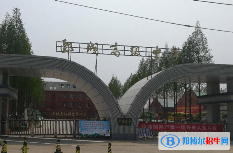 漯河市郾城高級(jí)中學(xué)、郾城實(shí)驗(yàn)高中錄取分?jǐn)?shù)線(xiàn)(2022漯河市郾城高級(jí)中學(xué)、郾城實(shí)驗(yàn)高中)
