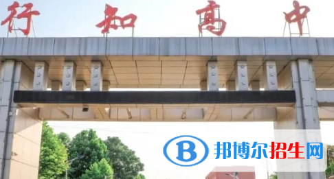 柘城縣行知高中錄取分數(shù)線(2022柘城縣行知高中)