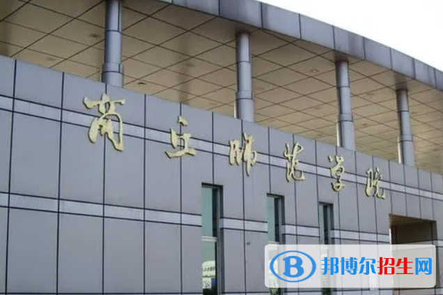 商丘師范學院有哪些中外合作辦學專業(yè)？（附名單）