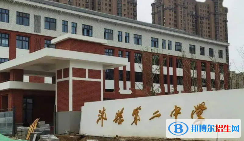 沛縣二中2022錄取分數(shù)線（2023參考）