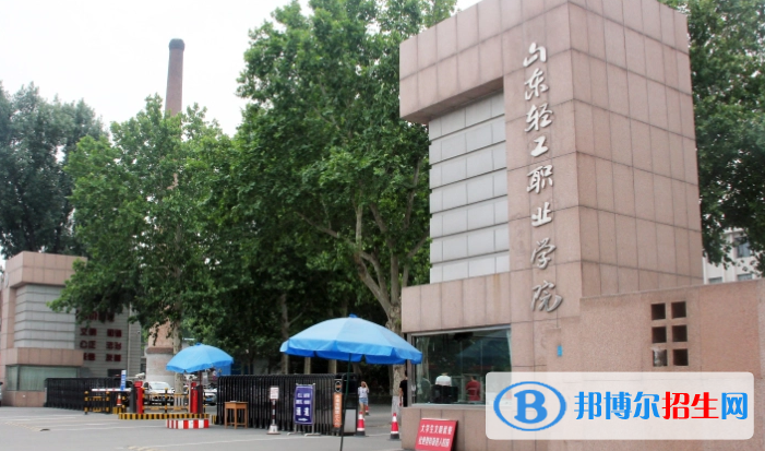 山東輕工職業(yè)學(xué)院有哪些中外合作辦學(xué)專業(yè)？（附名單）