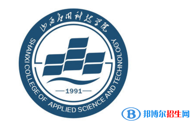 山西應(yīng)用科技學(xué)院是不是雙一流大學(xué)？ 