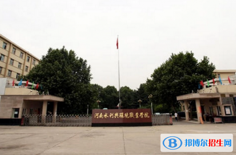 河南水利與環(huán)境職業(yè)學(xué)院河南水利與環(huán)境職業(yè)學(xué)院有哪些中外合作辦學(xué)專業(yè)？（附名單）