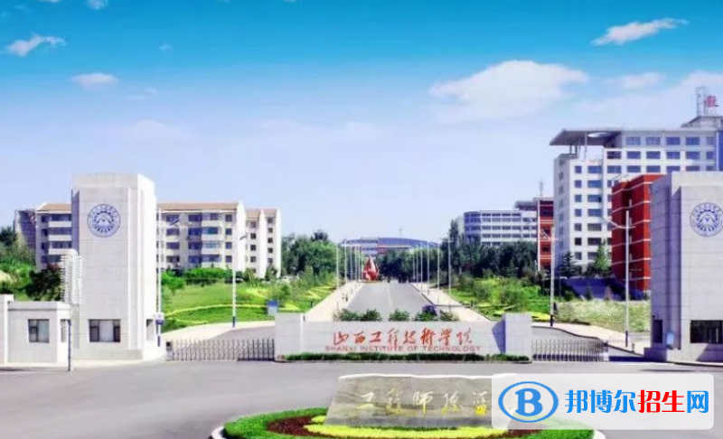 山西工程科技職業(yè)大學是不是雙一流大學？ 