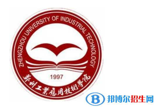 鄭州工業(yè)應(yīng)用技術(shù)學(xué)院是不是雙一流大學(xué)？ 