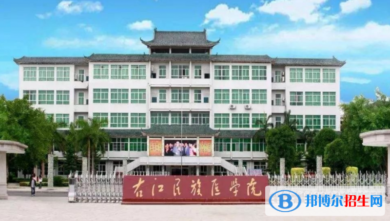 右江民族醫(yī)學(xué)院是不是雙一流大學(xué)？ 