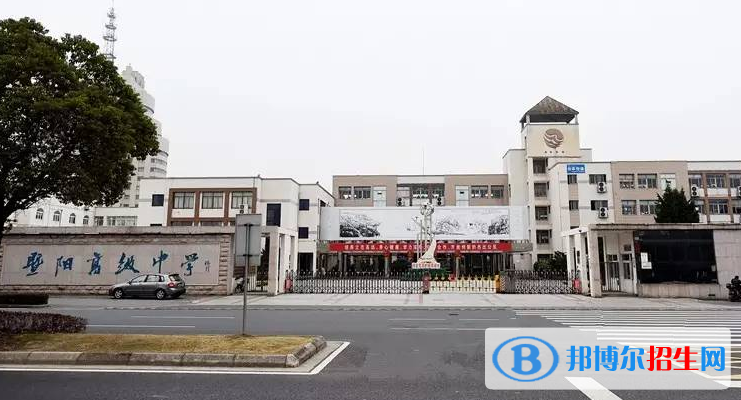張家港暨陽高中錄取分數線(2022張家港暨陽高中)