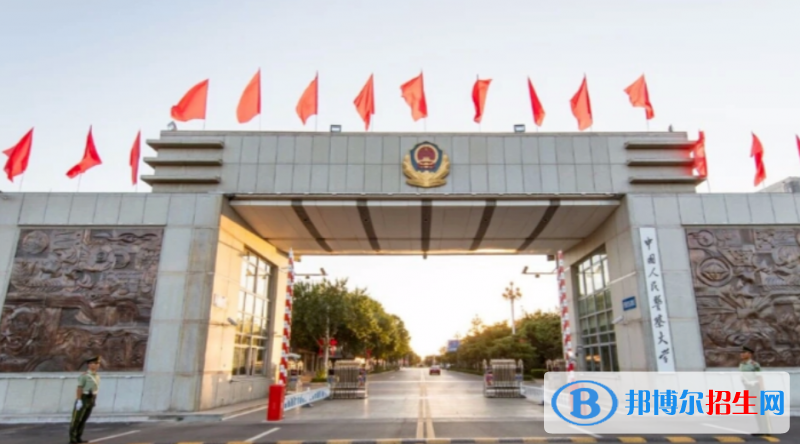 中國人民警察大學(xué)是不是雙一流大學(xué)？