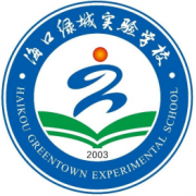 ?？诰G城實驗學校