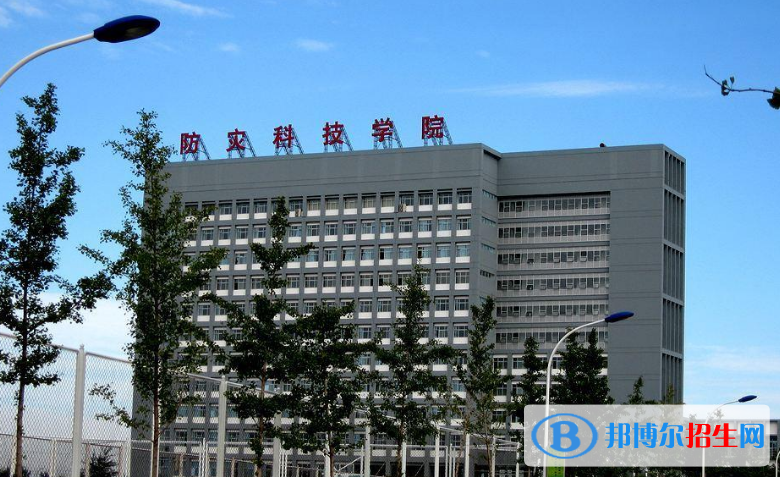防災(zāi)科技學(xué)院是不是雙一流大學(xué)？