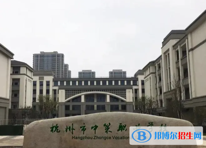 杭州市中策職業(yè)學校2023年招生計劃