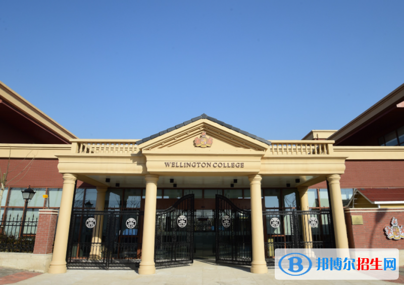 上海惠靈頓國際學校初中部2023年學費標準