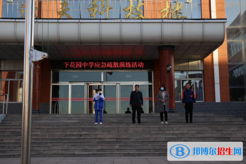 張家口市下花園中學(xué)、下花園燕園高中錄取分?jǐn)?shù)線(2022張家口市下花園中學(xué)、下花園燕園高中)