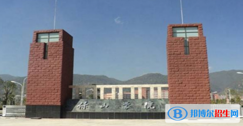 保山學(xué)院是不是雙一流大學(xué)？