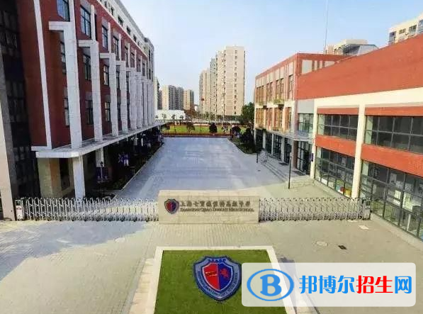上海長寧國際學校初中部怎么樣2