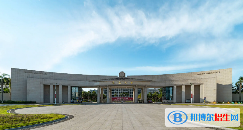?？?11大學(xué)有哪些學(xué)校?(?？?11大學(xué)）