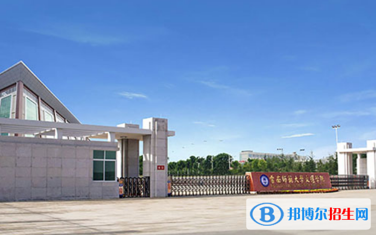 昆明文理學院是不是雙一流大學？ 