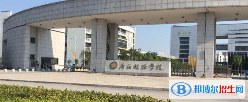廣西高考2022年位次130000左右適合報(bào)考什么學(xué)校（2023參考）