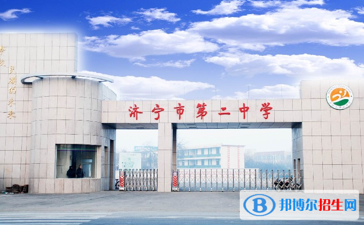 濟寧高新區(qū)二中2022錄取分數(shù)線（2023參考）