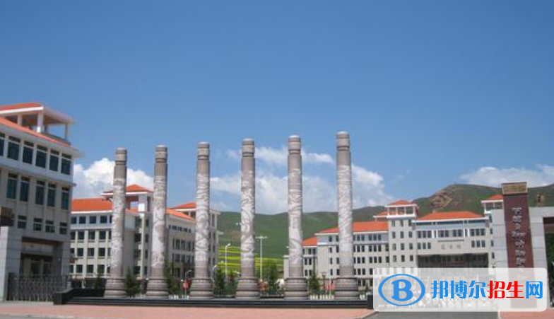 甘肅民族師范學(xué)院是不是雙一流大學(xué)？